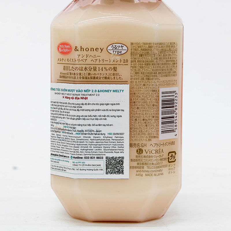 Dầu xả Nhật Bản dưỡng tóc suôn mượt vào nếp 2.0 &Honey melty moist repair treatment 2.0 445g thương hiệu 