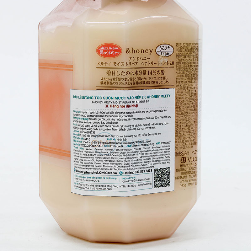 Dầu xả Nhật Bản dưỡng tóc suôn mượt vào nếp 2.0 &Honey melty moist repair treatment 2.0 445g thương hiệu 