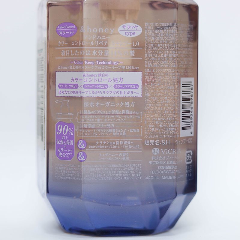 Dầu gội cho tóc nhuộm &Honey Color control repair shampoo 440ml thương hiệu 