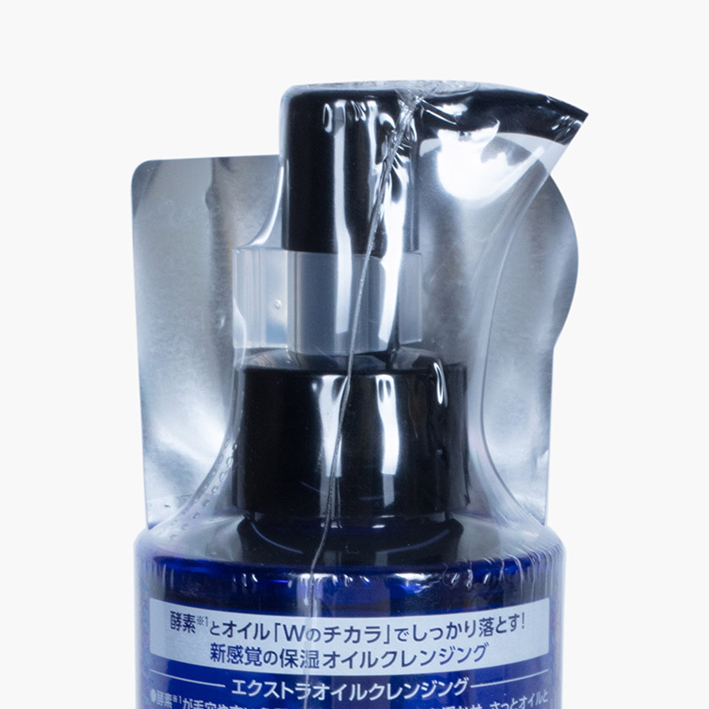 Dầu tẩy trang Nhật Bản Cure Extra Oil Cleansing 200ml thương hiệu 