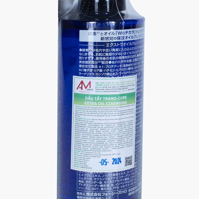 Dầu tẩy trang Nhật Bản Cure Extra Oil Cleansing 200ml thương hiệu 