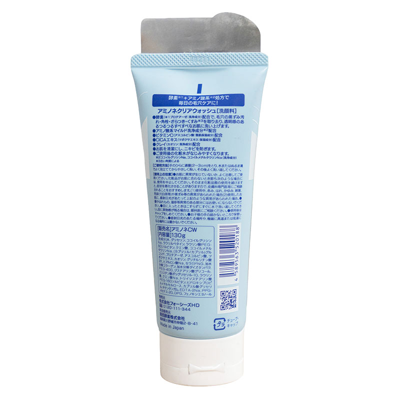 Sữa rửa mặt Cure Aminone Clear Wash 130g, dưỡng ẩm, sáng da thương hiệu 