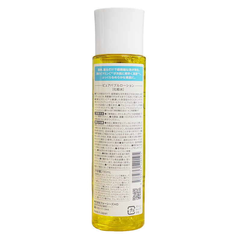 Nước hoa hồng dưỡng da Cure pure bubble lotion 190ml, dưỡng ẩm, sáng da thương hiệu 