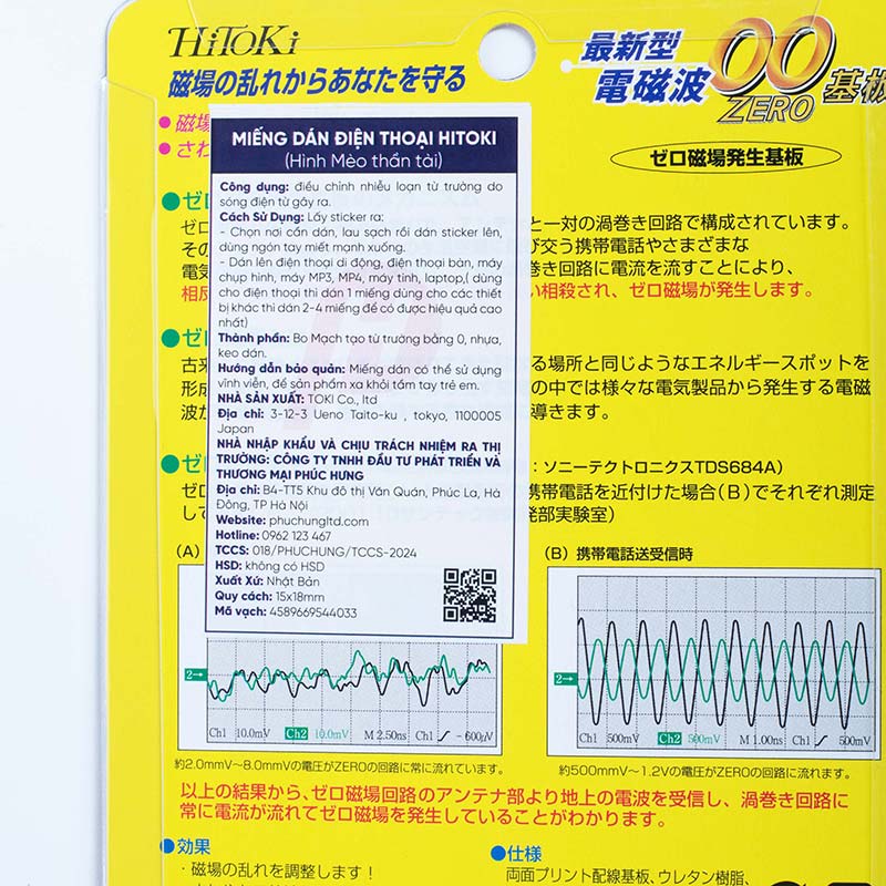 Miếng dán điện thoại Hitoki hình mèo thần tài (triệt tiêu sóng từ trường điện thoại, máy tính, TV) thương hiệu 