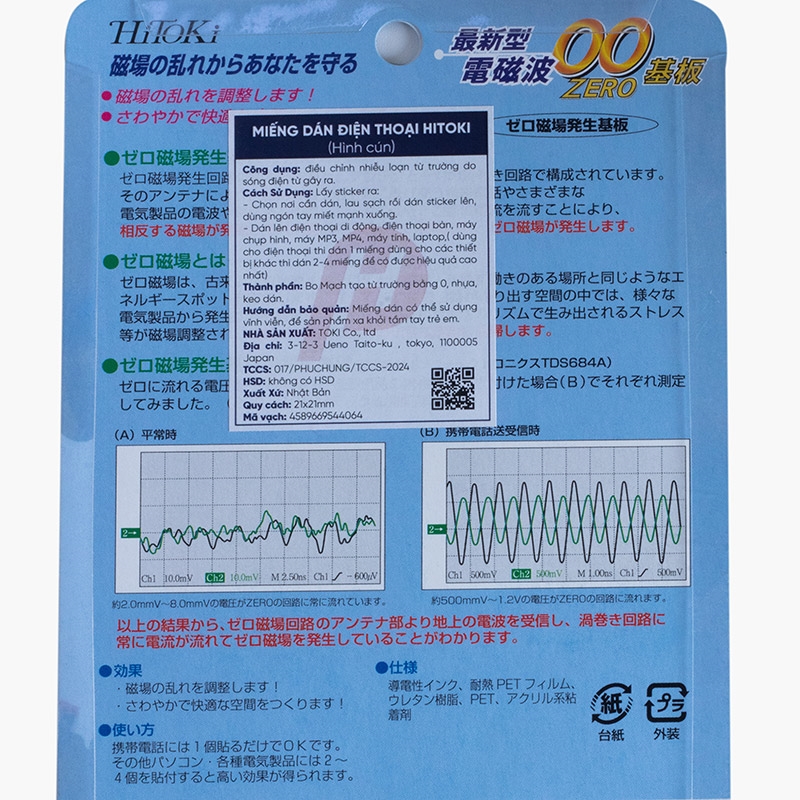 Miếng dán điện thoại Hitoki hình cún (triệt tiêu sóng từ trường điện thoại, máy tính, TV) thương hiệu 