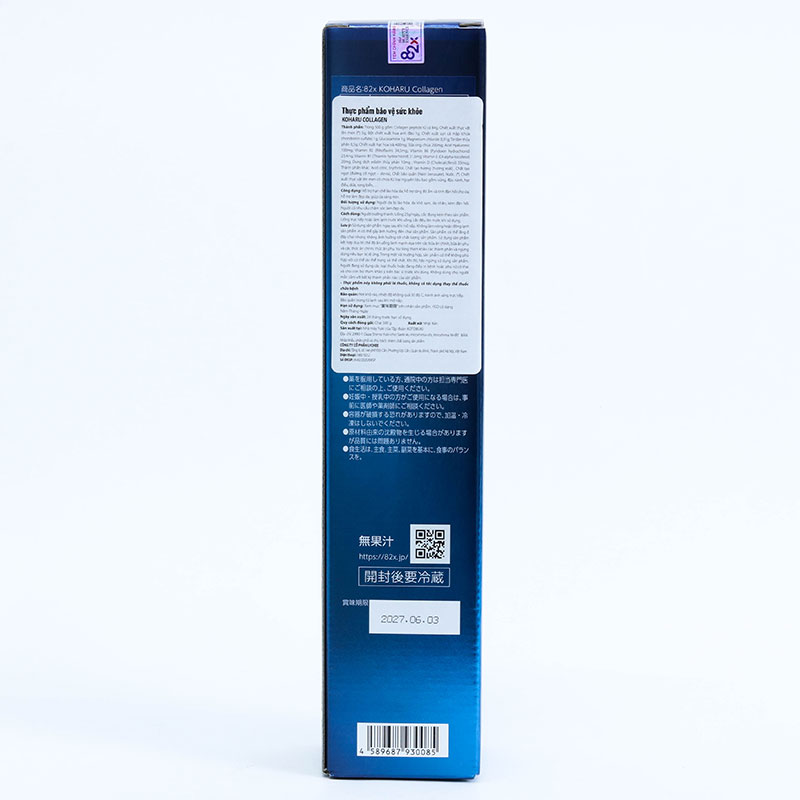 TPBVSK: Koharu Collagen Nhật Bản 82X 500g, giảm lão hóa, da sáng mịn, đàn hồi thương hiệu 82X