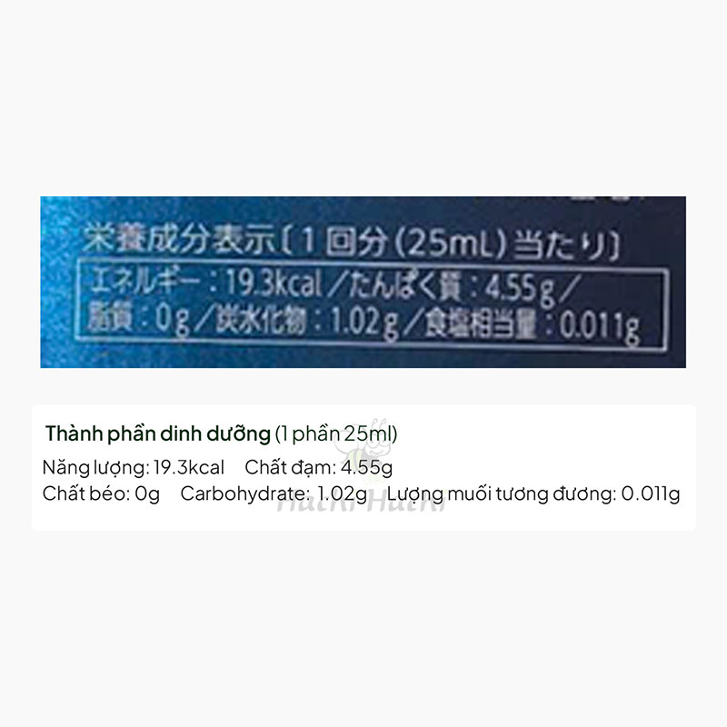 TPBVSK: Koharu Collagen Nhật Bản 82X 500g, giảm lão hóa, da sáng mịn, đàn hồi thương hiệu 82X