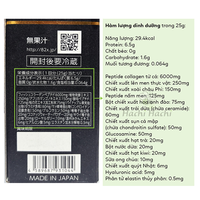 TPBVSK: Nước uống Collagen Nhật Bản 82X 120000 Sakura Premium 500g, giảm lão hóa, da sáng mịn, đàn hồi thương hiệu IBIGAWA