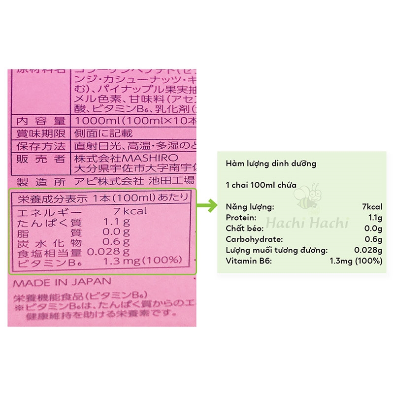 TPBVSK: Nước uống Collagen 82X The Pink (100mlx10chai) (Chống lão hóa, da căng mịn) thương hiệu 82X