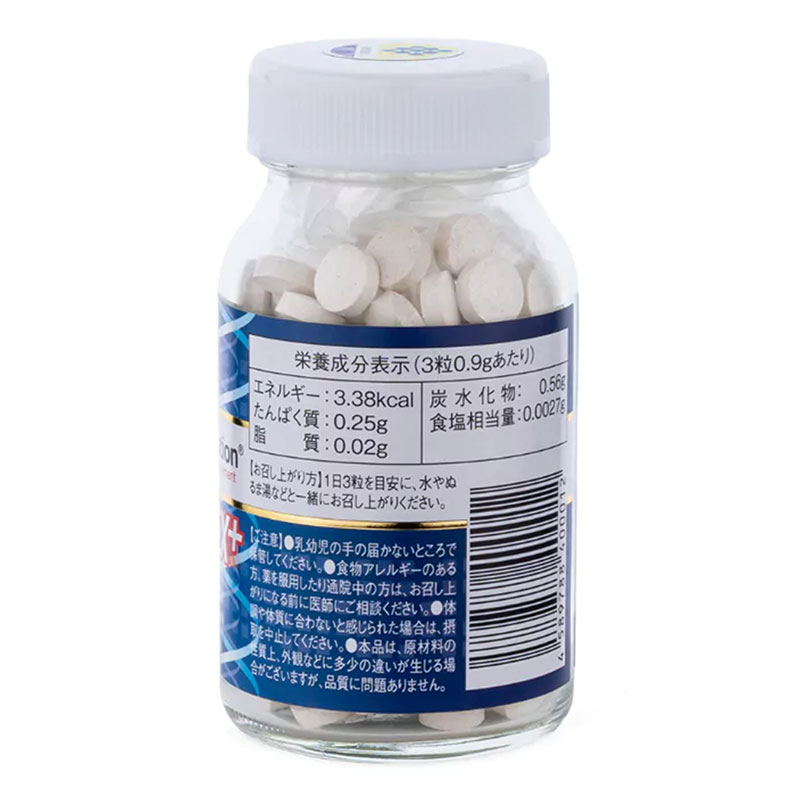 TPBVSK: Viên uống GH Creation EX+ Nhật Bản 270 viên, hỗ trợ tăng chiều cao tự nhiên, tăng sức khỏe, ngừa loãng xương thương hiệu 