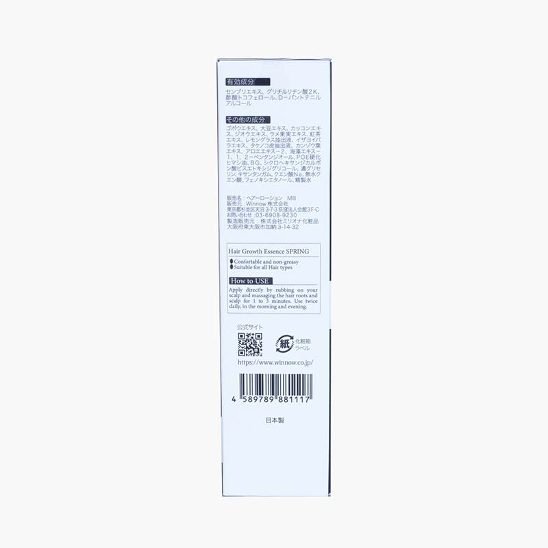 Tinh chất dưỡng tóc giảm gãy rụng, hỗ trợ mọc tóc Nhật Bản Spring 120ml thương hiệu 