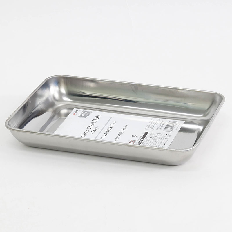 Khay inox Nhật Bản chữ nhật 21.2x14.5 cm thương hiệu TIS