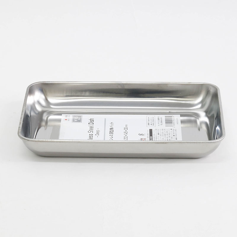 Khay inox Nhật Bản chữ nhật 21.2x14.5 cm thương hiệu TIS