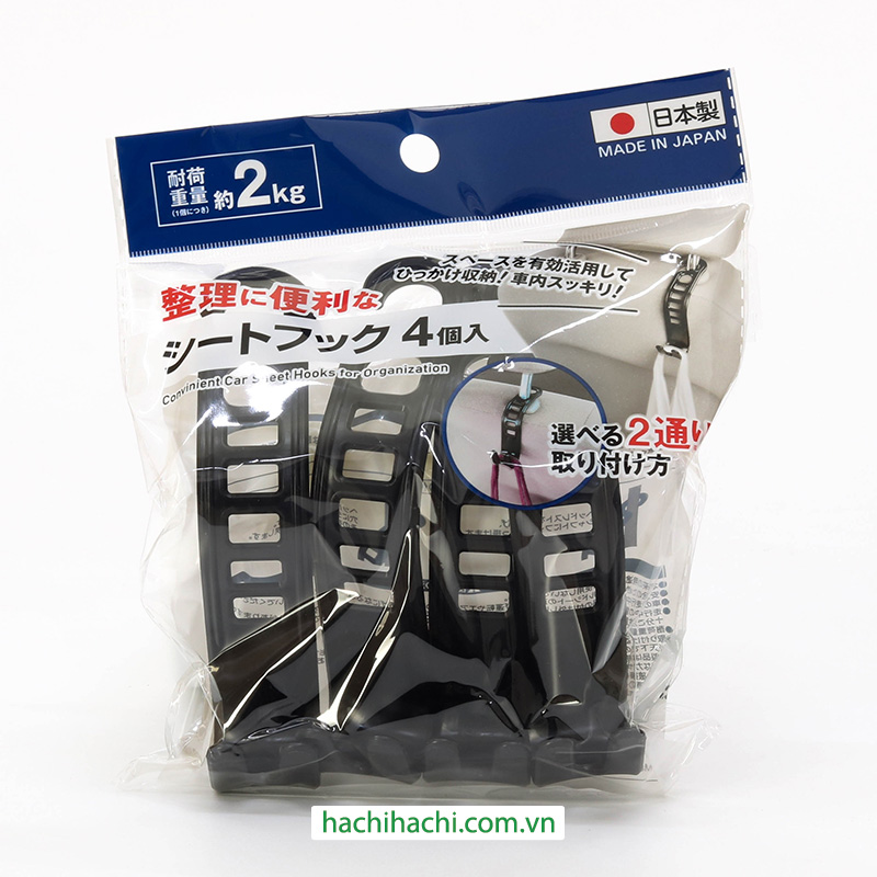 Móc treo đồ sau ghế xe hơi 4 cái thương hiệu TIS