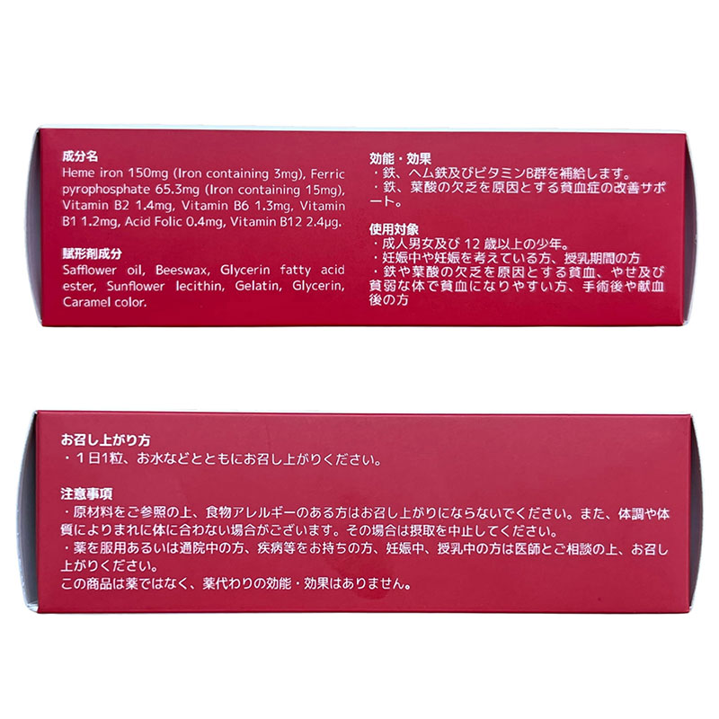 TPBVSK: Viên uống Hemketsu Nhật Bản 3 vỉx10 viên, bổ sung sắt,  acid folic, Vit. B, cải thiện thiếu máu thương hiệu 