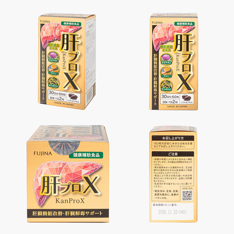 TPBVSK: Viên uống Kanprox Nhật Bản 60 viên, hỗ trợ cải thiện chức năng gan, giải độc gan thương hiệu FUJINA