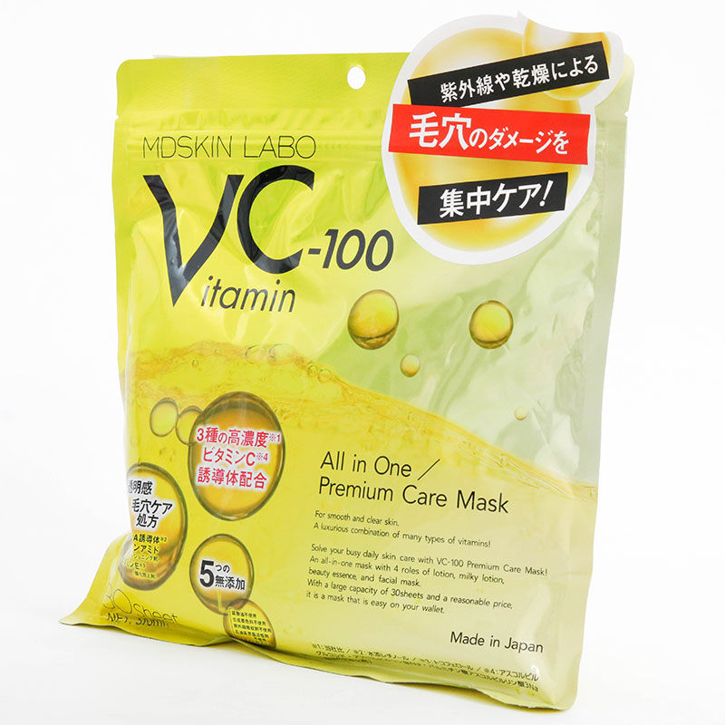 Mặt nạ Nhật Bản dưỡng da cao cấp chiết xuất vitamin C 30 miếng thương hiệu 