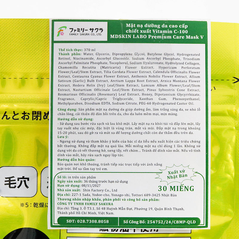 Mặt nạ Nhật Bản dưỡng da cao cấp chiết xuất vitamin C 30 miếng thương hiệu 