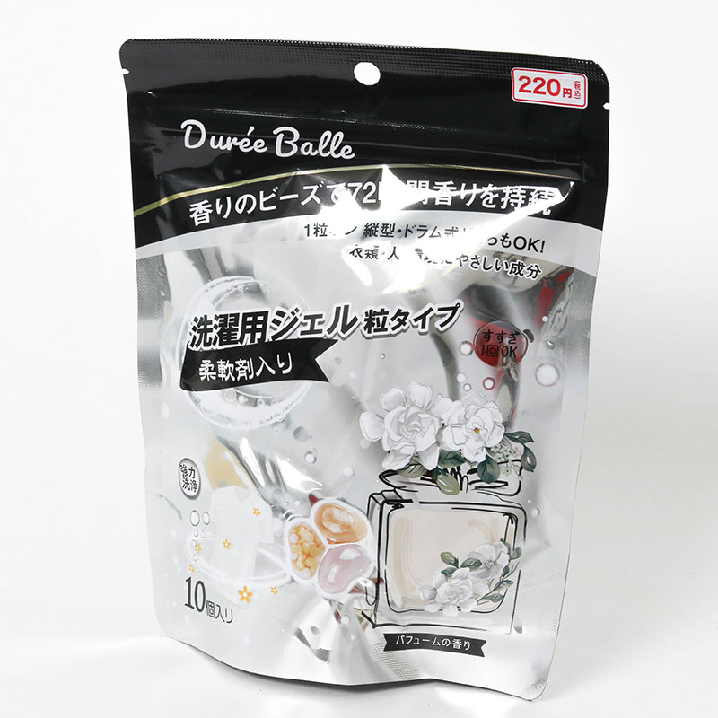Viên giặt xả 3 trong 1 khử mùi, lưu hương dài lâu, hương nước hoa Duree Balle 10 viên thương hiệu DUREE BALLE
