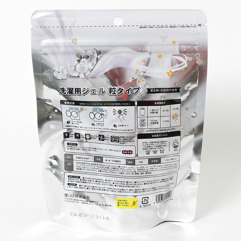 Viên giặt xả 3 trong 1 khử mùi, lưu hương dài lâu, hương nước hoa Duree Balle 10 viên thương hiệu DUREE BALLE