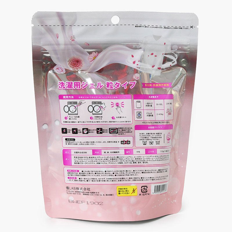 Viên giặt xả 3 trong 1 khử mùi, lưu hương dài lâu, hương hoa thiên nhiên Duree Balle 10 viên thương hiệu DUREE BALLE