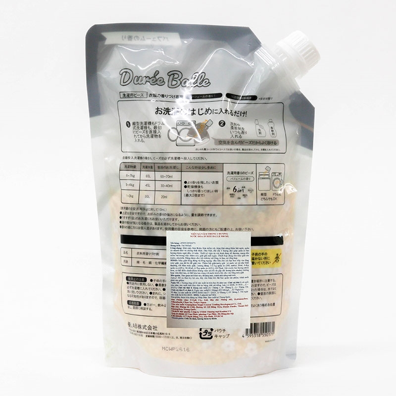 Viên xả vải 6 trong 1 hương nước hoa Duree Balle 900ml, Khử mùi, lưu hương dài lâu thương hiệu DUREE BALLE