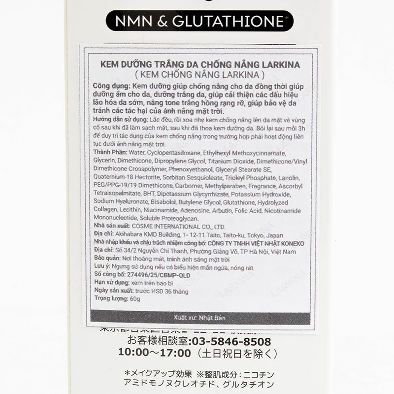 Kem dưỡng trắng da chống nắng Larkina SPF 50+ PA++++ 60g, chứa NMN và Glutathione thương hiệu 