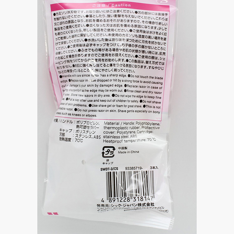Dao cạo lông lưỡi kép Schick 3 cái thương hiệu SCHICK