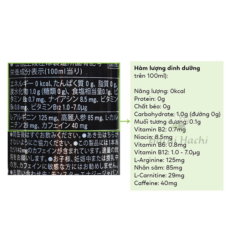 TPBS: Nước tăng lực Monster Energy Nhật Bản 355ml thương hiệu 