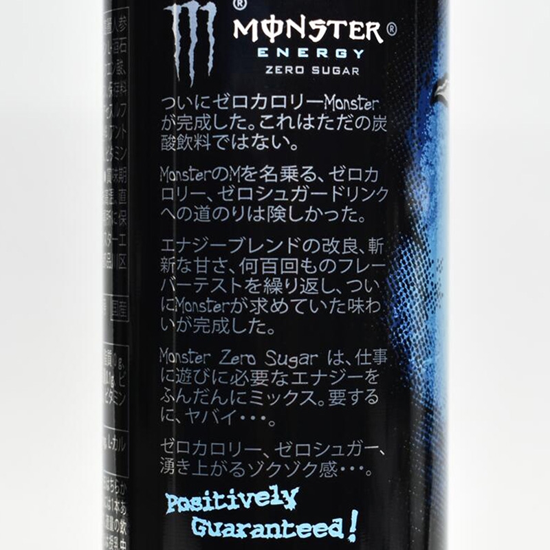 TPBS: Nước tăng lực Monster Energy Nhật Bản 355ml thương hiệu 
