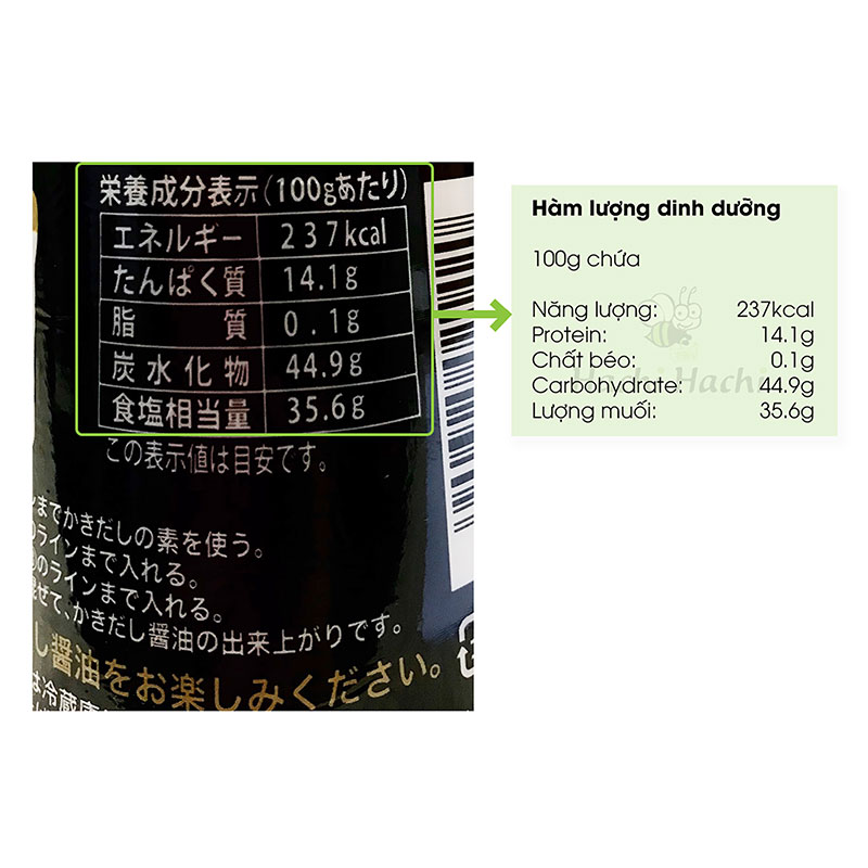 Hạt nêm Dashi chiết xuất hàu Nhật Bản 110g  thương hiệu SANKO SANGYO