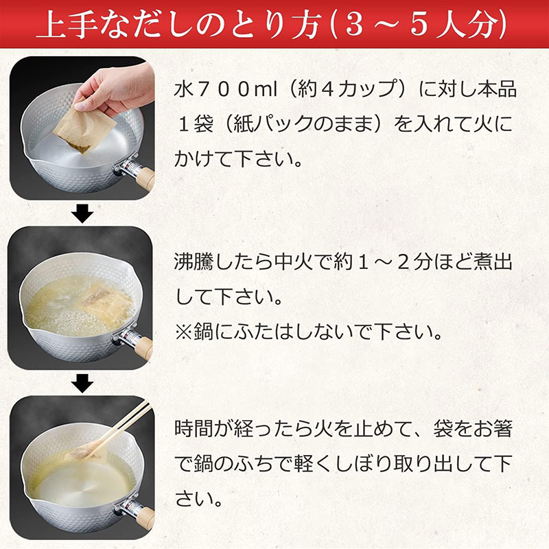 Gia vị nấu nước dùng Dashi Nhật Bản dạng túi lọc Sanko 264g (8.8g x 30 gói) thương hiệu SANKO SANGYO