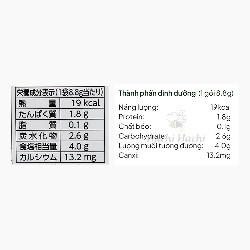 Gia vị nấu nước dùng Dashi Nhật Bản dạng túi lọc Sanko 264g (8.8g x 30 gói) thương hiệu SANKO SANGYO