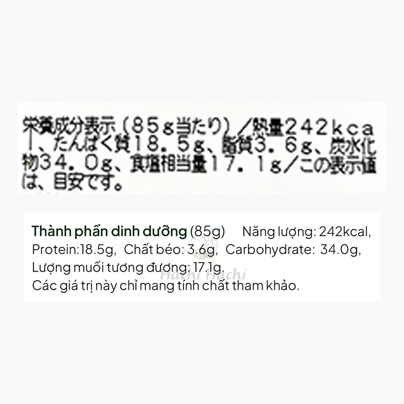 Rong biển hải sản nấu canh, súp Miso Sanko 85g thương hiệu SANKO SANGYO