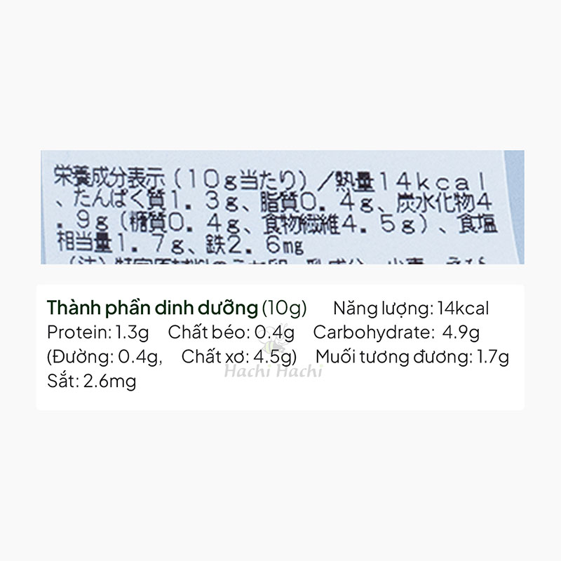 Rong biển hỗn hợp Wakame Hijiki 60g, giàu chất xơ, chất sắt thương hiệu SANKO SANGYO