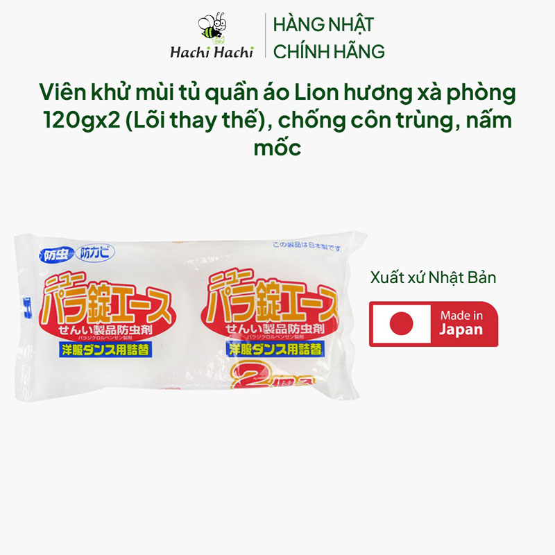 Viên khử mùi tủ quần áo Lion hương xà phòng 120gx2 (Lõi thay thế), chống côn trùng, nấm mốc thương hiệu LION CHEMICAL
