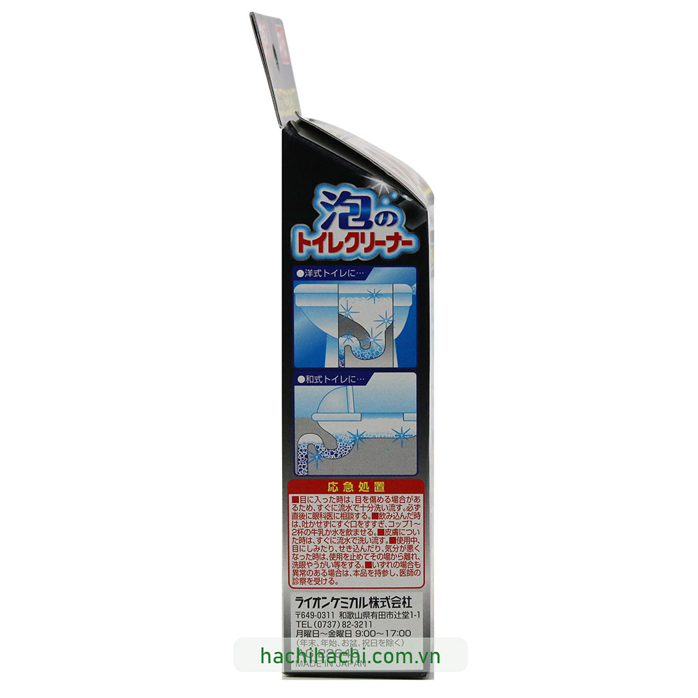 Chất tẩy rửa bồn cầu Lion (40gx3 gói) Chống khuẩn (Dạng tạo bọt) thương hiệu LION CHEMICAL