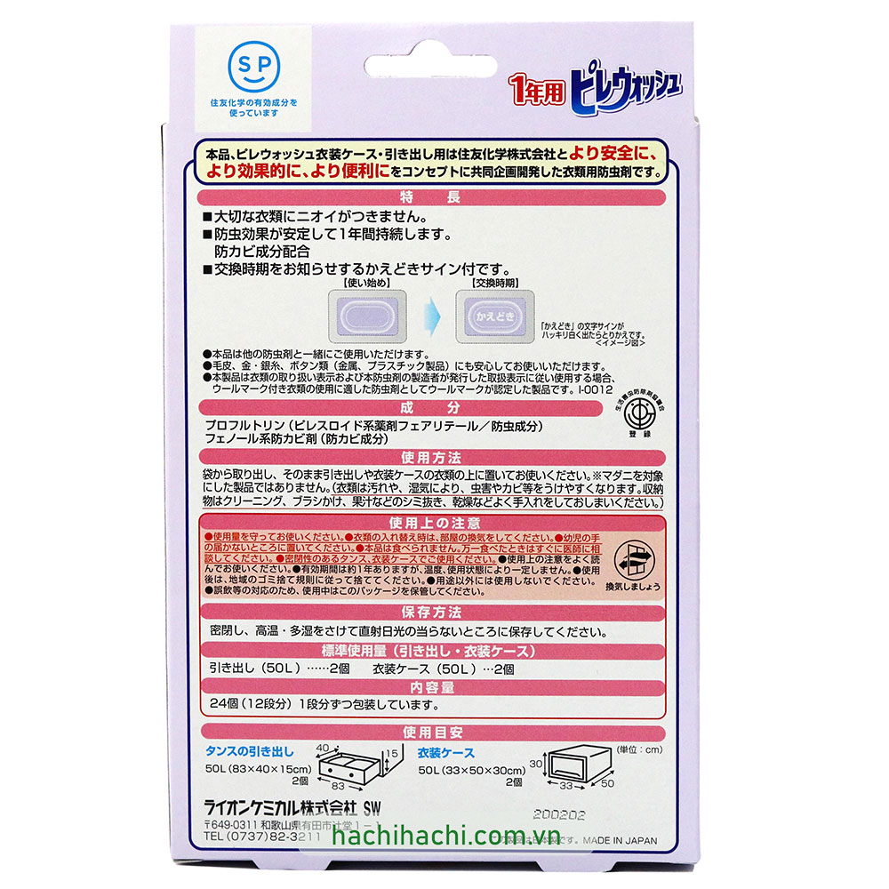 Viên khử mùi tủ quần áo 24 viên thương hiệu LION CHEMICAL