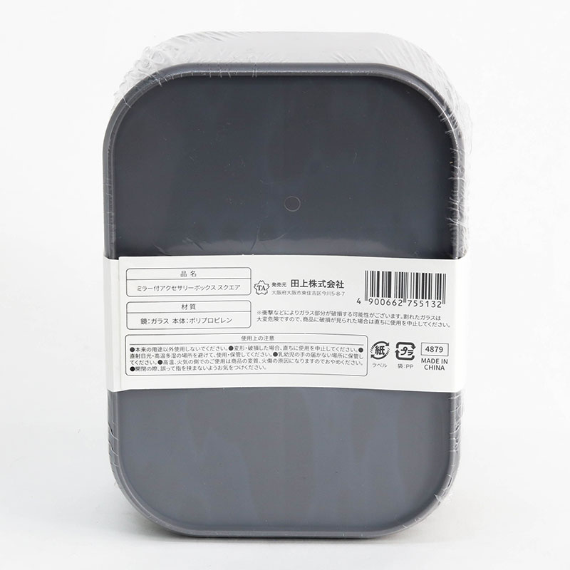 Hộp đựng trang sức, phụ kiện chia ngăn kèm gương 6 ngăn 15.5x11.3cm thương hiệu TANOE