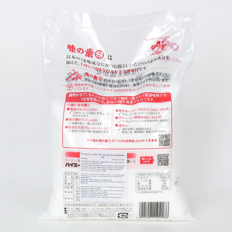 Phụ gia thực phẩm: Bột ngọt Ajinomoto Nhật Bản 1kg thương hiệu AJINOMOTO