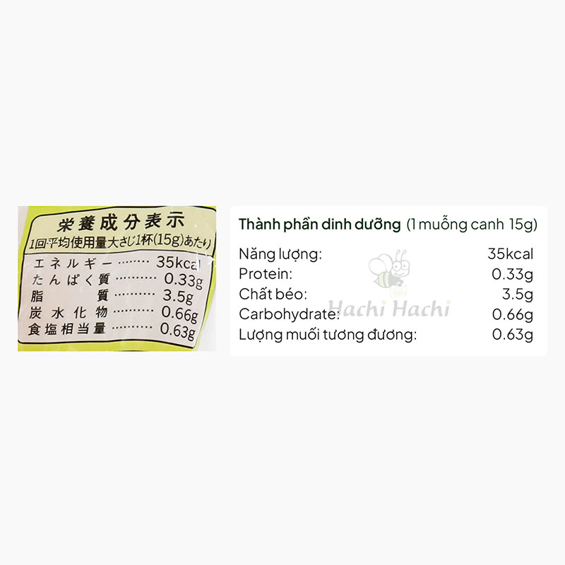 Sốt Mayonnaise Ajinomoto Nhật Bản 360g (giảm 65% calories) thương hiệu AJINOMOTO