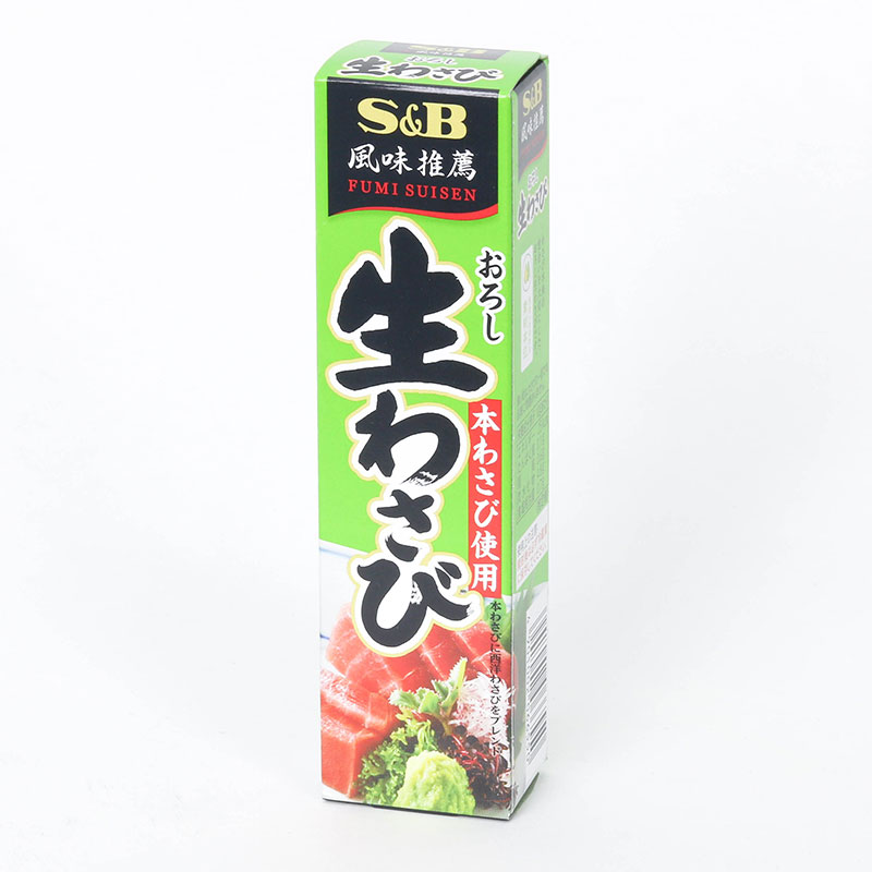 Mù tạt tươi Wasabi S&B 43g . thương hiệu S&B FOODS