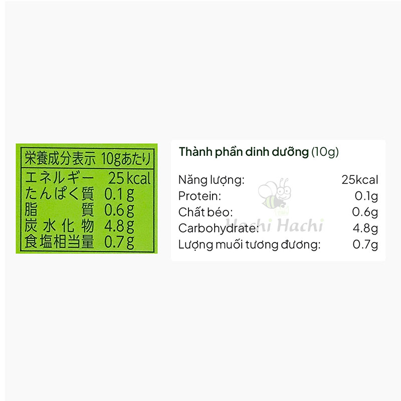 Mù tạt tươi Wasabi S&B 43g . thương hiệu S&B FOODS
