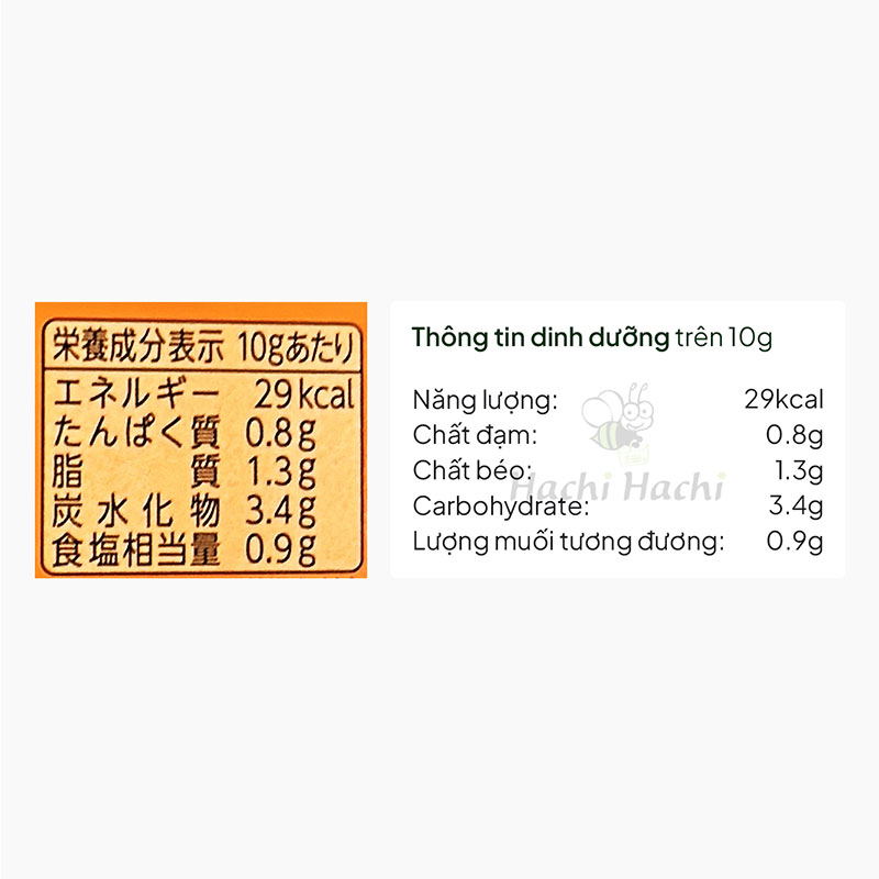 Mù tạt vàng Nhật Bản Karashi S&B 43g thương hiệu S&B FOODS
