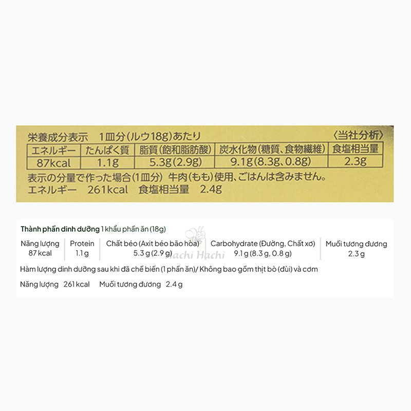 Viên cà ri Golden Curry Nhật Bản vị cay vừa 198g (8 viên) thương hiệu S&B FOODS