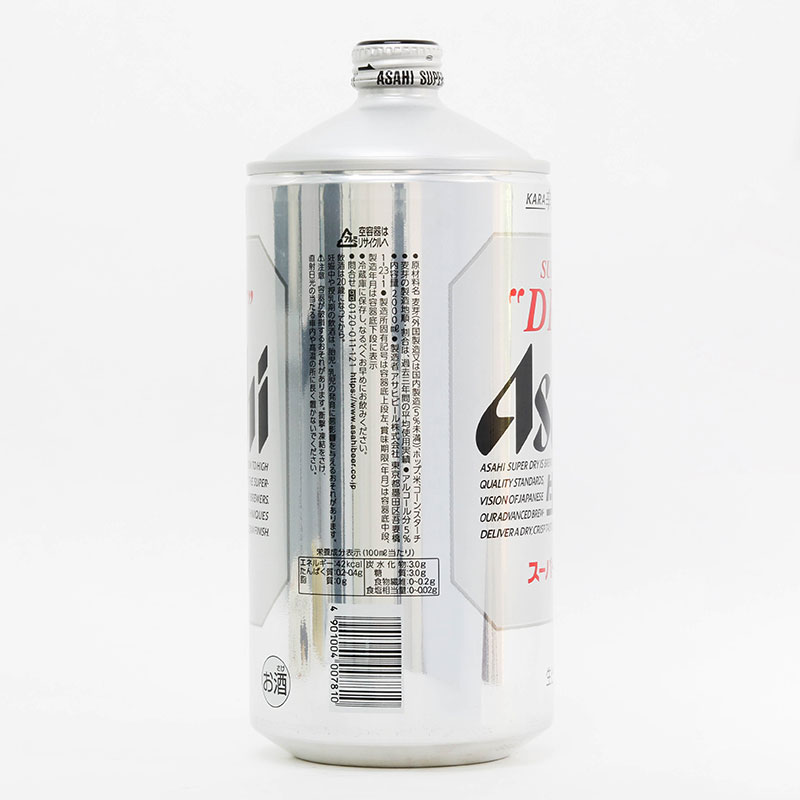 Bia Nhật Bản Asahi Super Dry 5% 2L thương hiệu ASAHI