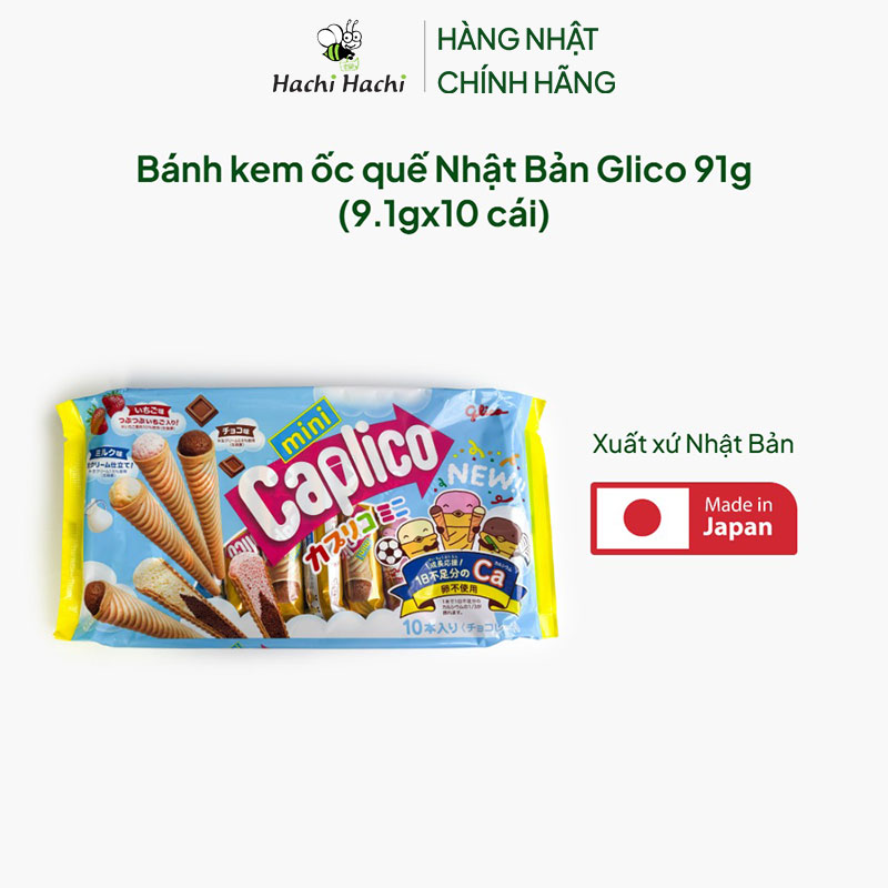 Bánh kem ốc quế Nhật Bản Glico 91g (9.1gx10 cái) thương hiệu GLICO