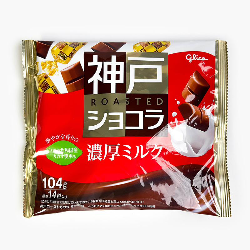Socola sữa Glico Nhật Bản 104g (14 viên) thương hiệu GLICO