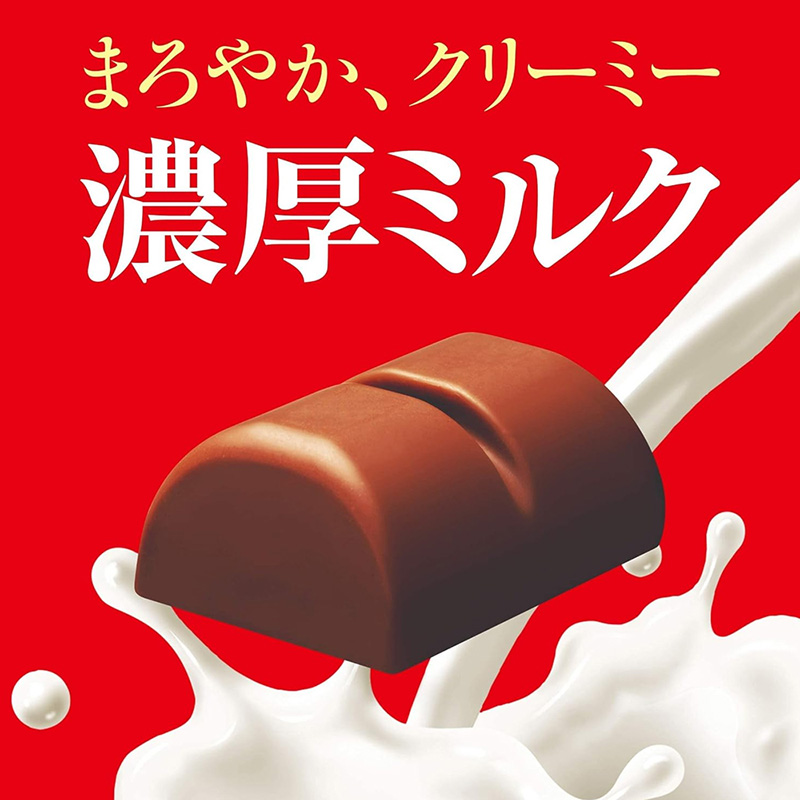 Socola sữa Glico Nhật Bản 104g (14 viên) thương hiệu GLICO