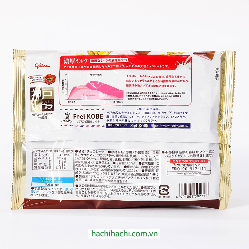 Socola sữa Glico Nhật Bản 155g (21 viên) thương hiệu GLICO